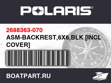 Изображение товара ASM-BACKREST,6X6,BLK [INCL. COVER]