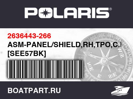 Изображение товара ASM-PANEL/SHIELD,RH,TPO,C.BLK [SEE57BK]