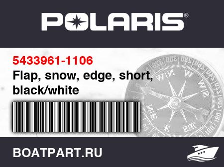 Изображение товара Flap, snow, edge, short, black/white