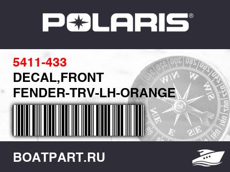 Изображение товара DECAL,FRONT FENDER-TRV-LH-ORANGE