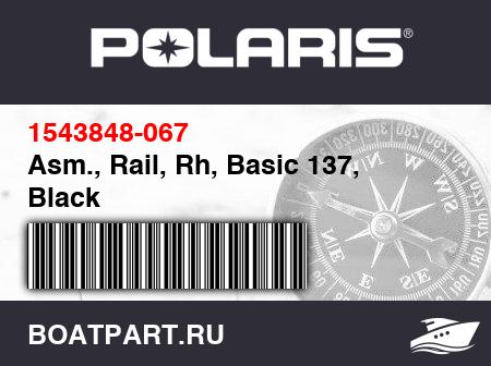 Изображение товара Asm., Rail, Rh, Basic 137, Black