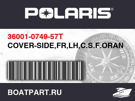 Изображение товара COVER-SIDE,FR,LH,C.S.F.ORANGE