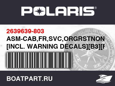 Изображение товара ASM-CAB,FR,SVC,ORGRSTNONMET [INCL. WARNING DECALS][B3][FRM 1/1/2024]