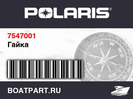Изображение товара Гайка