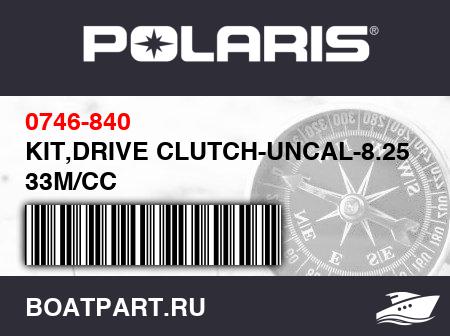 Изображение товара KIT,DRIVE CLUTCH-UNCAL-8.25 33M/CC