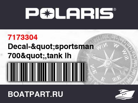 Изображение товара Decal-"sportsman 700",tank lh