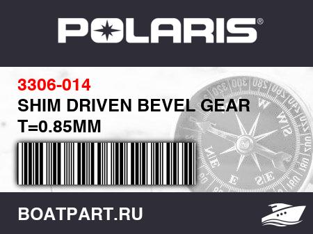 Изображение товара SHIM DRIVEN BEVEL GEAR T=0.85MM