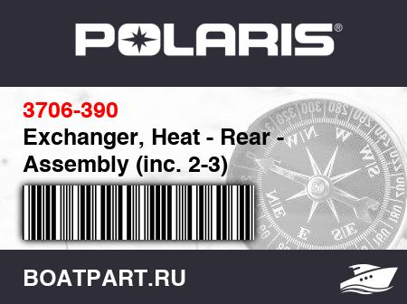 Изображение товара Exchanger, Heat - Rear - Assembly (inc. 2-3)