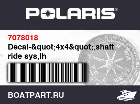 Изображение товара Decal-&quot;4x4&quot;,shaft ride sys,lh