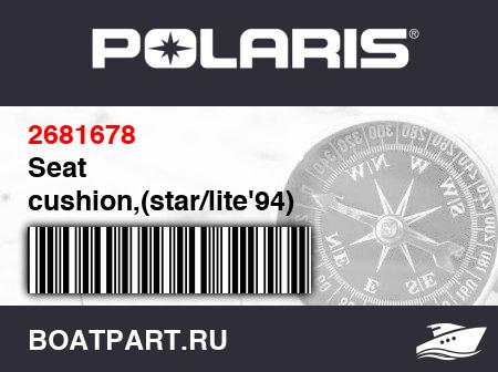 Изображение товара Seat cushion,(star/lite&#039;94)