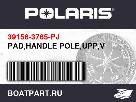 Изображение товара PAD,HANDLE POLE,UPP,V