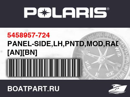 Изображение товара PANEL-SIDE,LH,PNTD,MOD,RAD BLU [AN][BN]