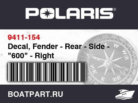 Изображение товара Decal, Fender - Rear - Side - 