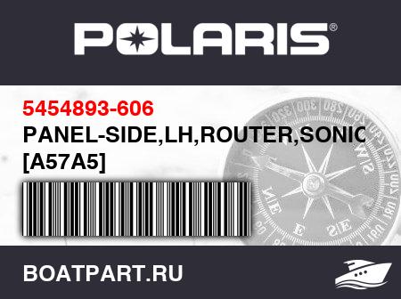 Изображение товара PANEL-SIDE,LH,ROUTER,SONIC BLU [A57A5]