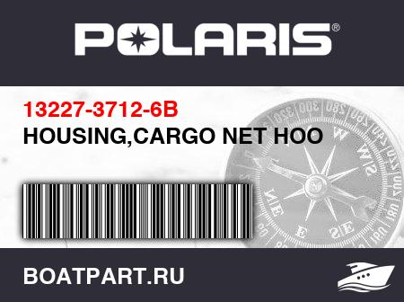 Изображение товара HOUSING,CARGO NET HOO