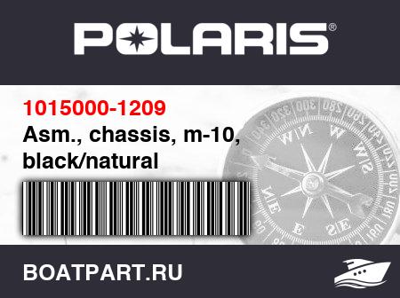 Изображение товара Asm., chassis, m-10, black/natural