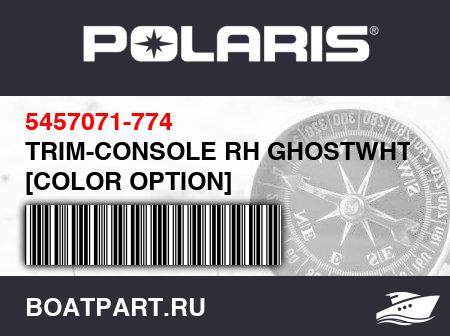 Изображение товара TRIM-CONSOLE RH GHOSTWHTMET [COLOR OPTION]