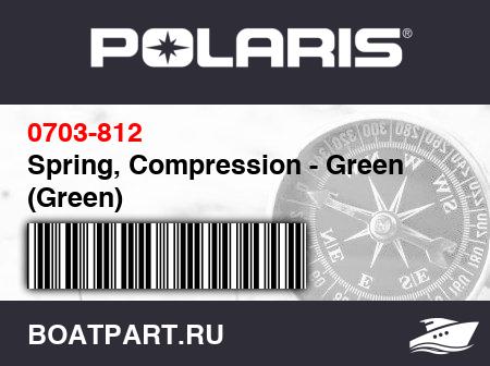 Изображение товара Spring, Compression - Green (Green)