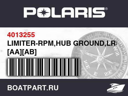 Изображение товара LIMITER-RPM,HUB GROUND,LR83-3 [AA][AB]