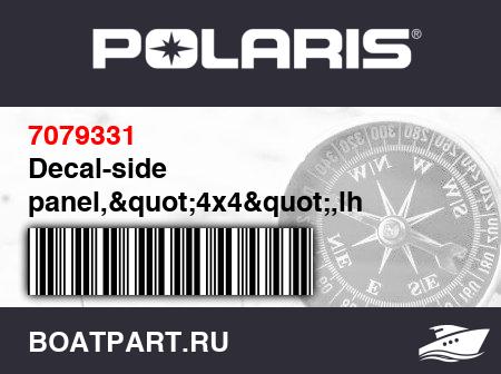 Изображение товара Decal-side panel,&quot;4x4&quot;,lh