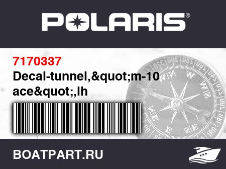 Изображение товара Decal-tunnel,"m-10 ace",lh