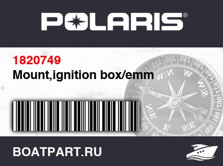 Изображение товара Mount,ignition box/emm