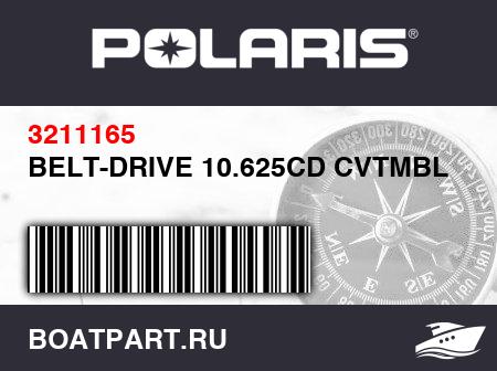 Изображение товара BELT-DRIVE 10.625CD CVTMBL MID