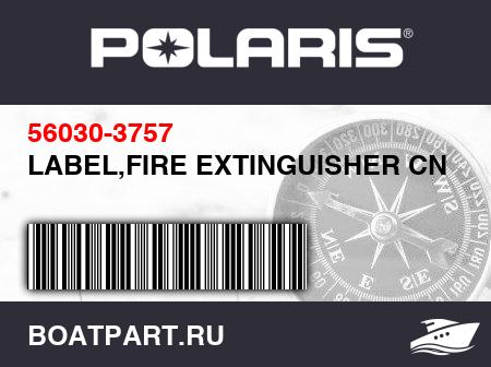 Изображение товара LABEL,FIRE EXTINGUISHER CN