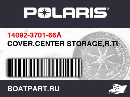 Изображение товара COVER,CENTER STORAGE,R.TURQUIS