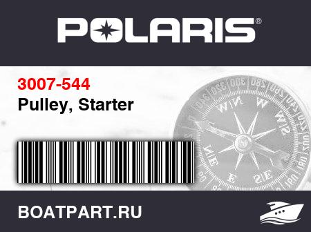 Изображение товара Pulley, Starter