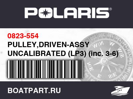 Изображение товара PULLEY,DRIVEN-ASSY UNCALIBRATED (LP3) (inc. 3-6)