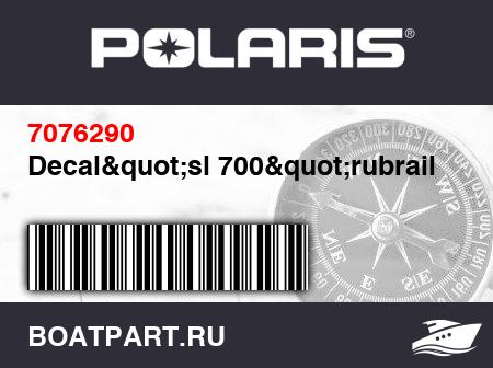 Изображение товара Decal&quot;sl 700&quot;rubrail
