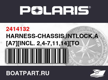 Изображение товара HARNESS-CHASSIS,INTLOCK,AR [A7][INCL. 2,4-7,11,14][TO 10/26/2018]