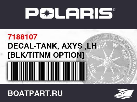 Изображение товара DECAL-TANK, AXYS ,LH [BLK/TITNM OPTION]