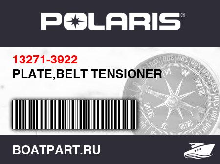 Изображение товара PLATE,BELT TENSIONER