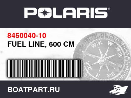 Изображение товара FUEL LINE, 600 CM