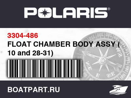Изображение товара FLOAT CHAMBER BODY ASSY (inc. 10 and 28-31)