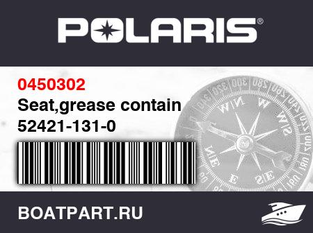 Изображение товара Seat,grease contain 52421-131-0