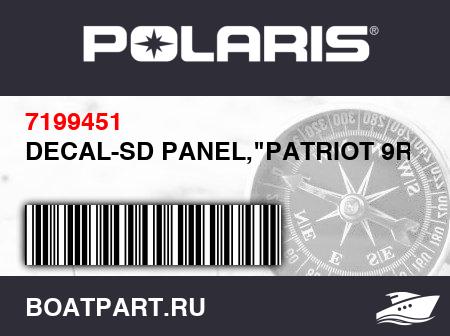 Изображение товара DECAL-SD PANEL,