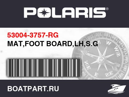 Изображение товара MAT,FOOT BOARD,LH,S.G