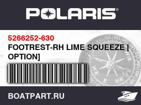 Изображение товара FOOTREST-RH LIME SQUEEZE [XC OPTION]