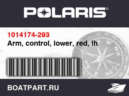Изображение товара Arm, control, lower, red, lh