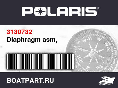 Изображение товара Diaphragm asm,