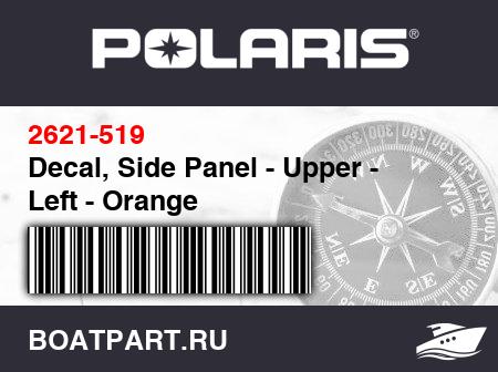 Изображение товара Decal, Side Panel - Upper - Left - Orange