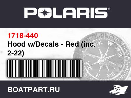 Изображение товара Hood w/Decals - Red (inc. 2-22)