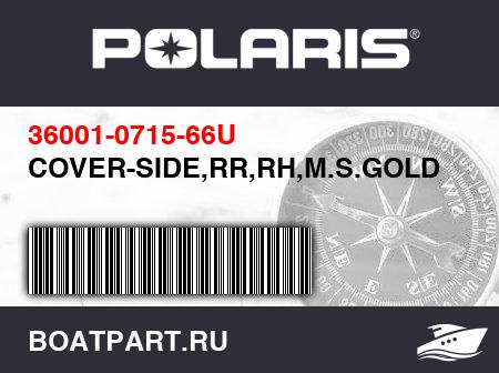 Изображение товара COVER-SIDE,RR,RH,M.S.GOLD