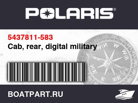Изображение товара Cab, rear, digital military