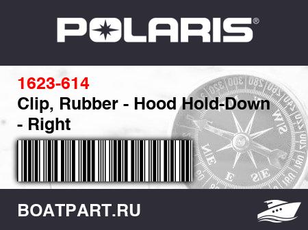 Изображение товара Clip, Rubber - Hood Hold-Down - Right