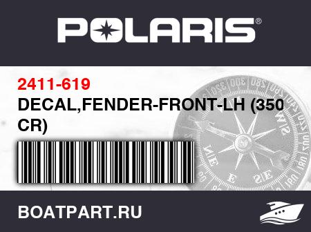 Изображение товара DECAL,FENDER-FRONT-LH (350/425 CR)
