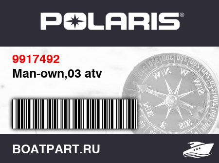 Изображение товара Man-own,03 atv